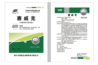 丝网印刷袋子喷字