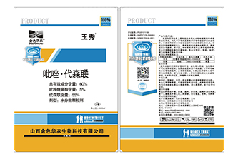 丝网印刷袋子喷字