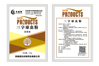 丝网印刷袋子喷字