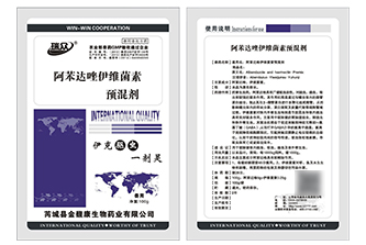 丝网印刷袋子喷字