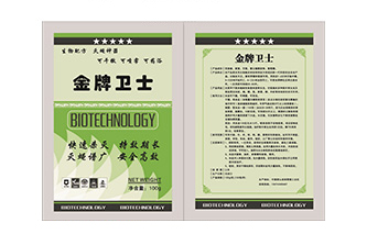 丝网印刷袋子喷字