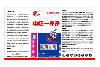 不干胶
