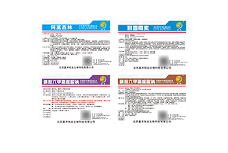 不干胶