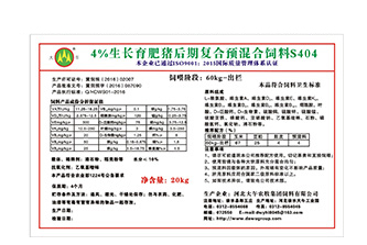 不干胶不覆膜