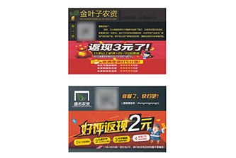 铜版纸不覆膜