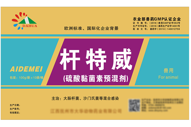 产品图片