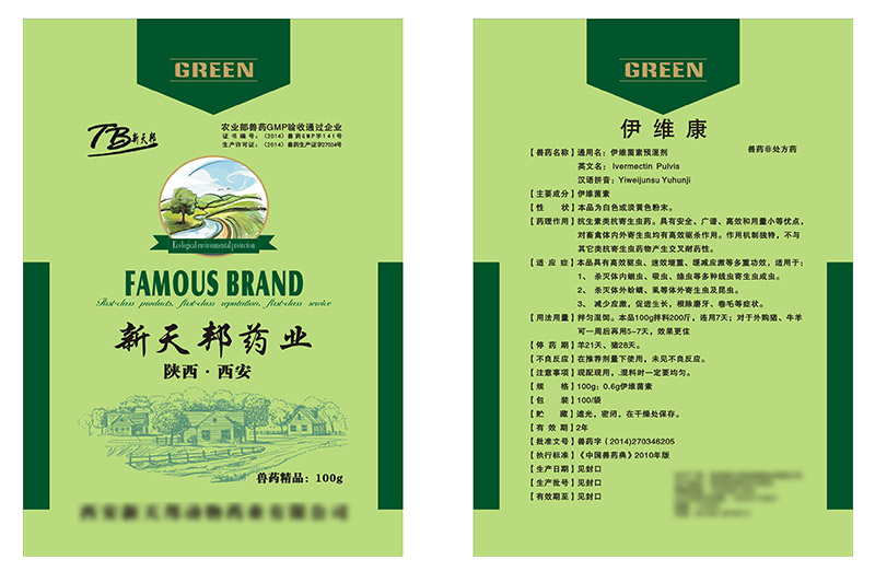 产品图片