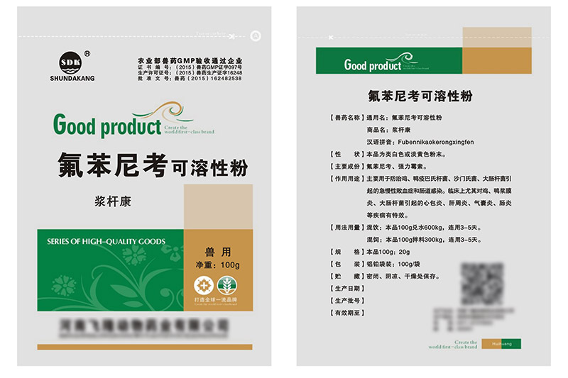 产品图片