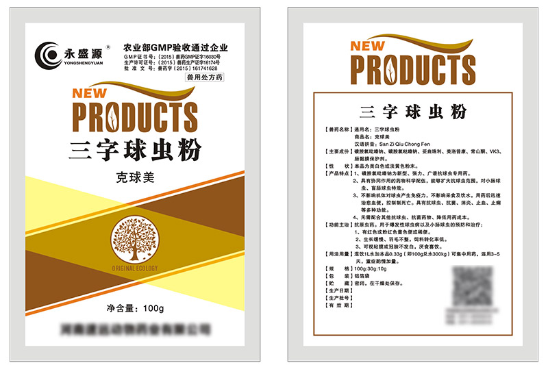产品图片