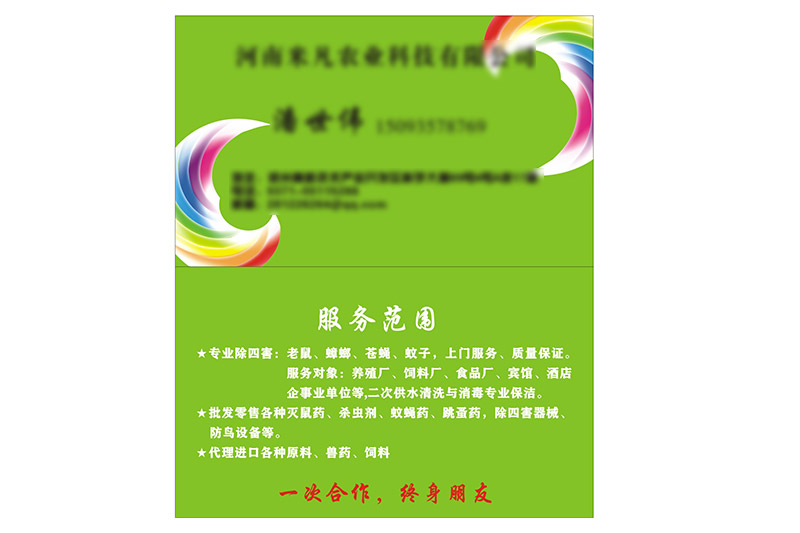 产品图片