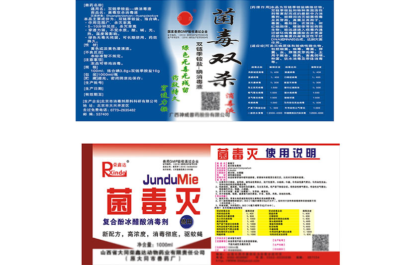 产品图片