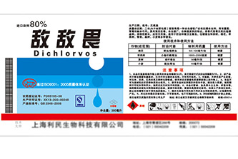 过油标设计印刷