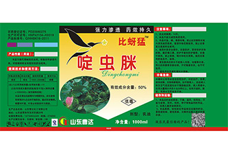 过油标设计印刷