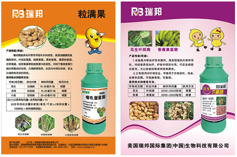 产品图片