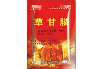 农药包装袋