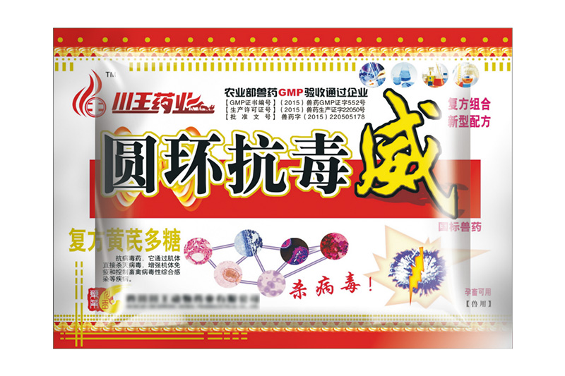 产品图片