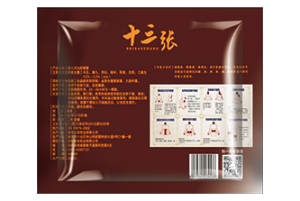 纸塑袋设计印刷