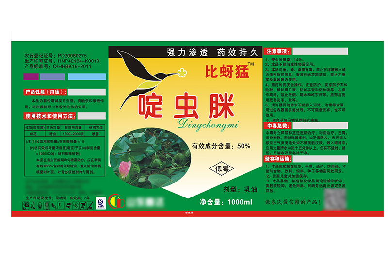 产品图片
