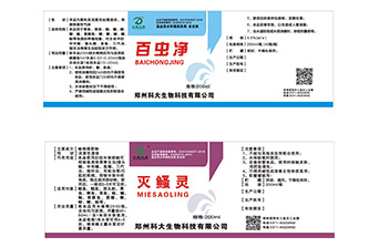 过油标设计印刷