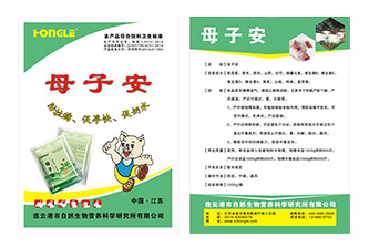 彩页设计印刷