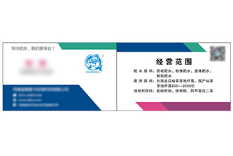 名片