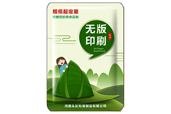 UV无版印刷