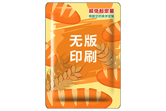 UV无版印刷