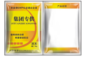 通用包装袋集团专供（不带字）100g