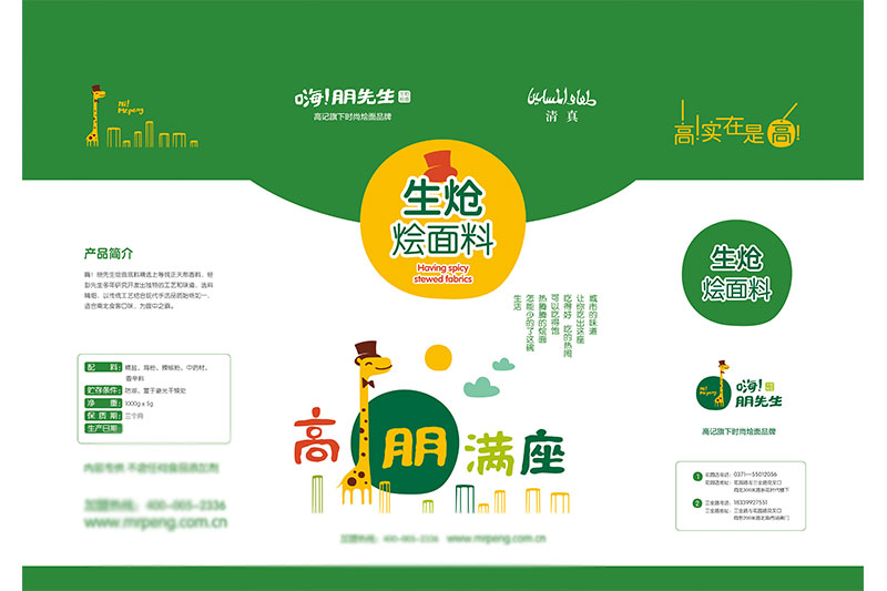 浅谈食品真空包装袋购买指南(图1) 食品真空包装袋