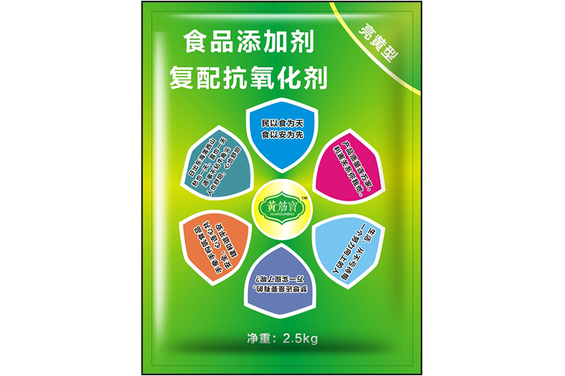 生活中使用食品包装袋有哪些优势?(图1) 食品包装袋